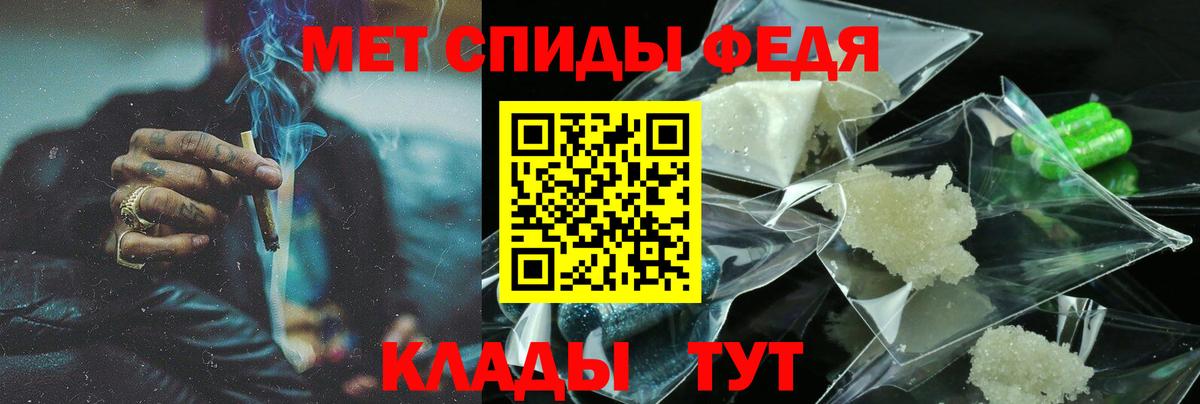 Амфетамин 98% Минеральные Воды