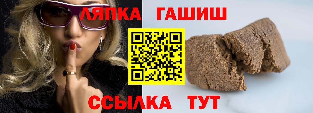 ГАШ Cannabis Минеральные Воды