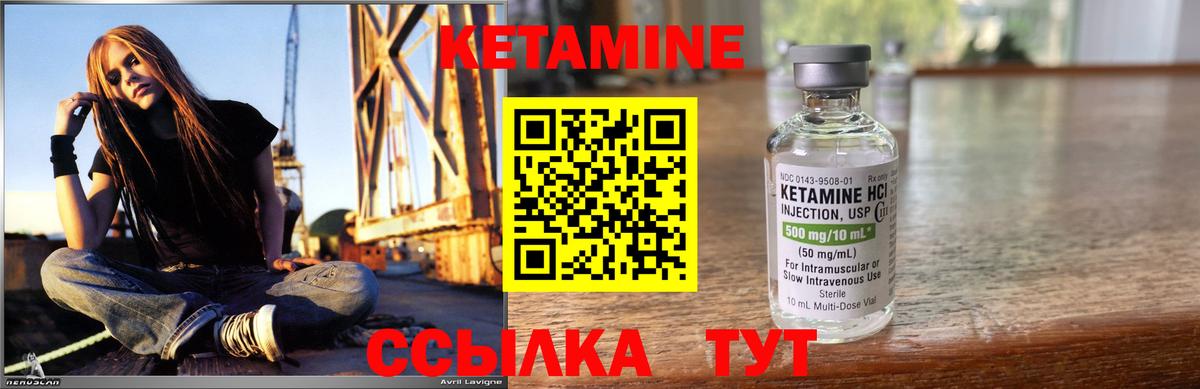 Минеральные Воды  Кетамин ketamine  КЕТАМИН ketamine  Вход с VPN 