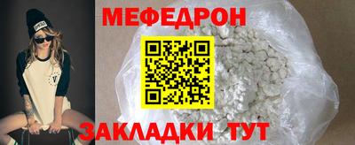 спайс Дубна