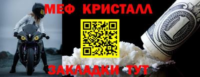 спайс Дубна