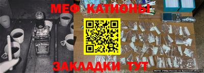 COCAINE Донецк