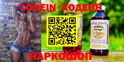 спайс Дубна