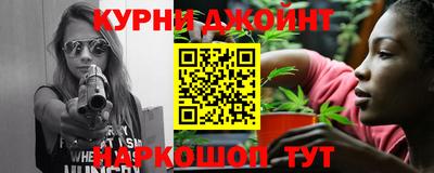 спайс Дубна