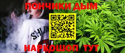 спайс Дубна