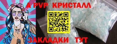 COCAINE Донецк