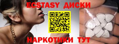 mdma Донской