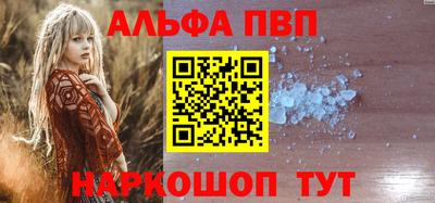 спайс Дубна