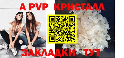COCAINE Донецк