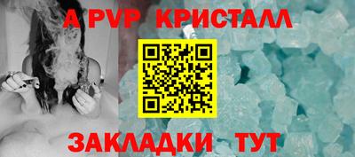 спайс Дубна
