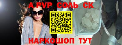 COCAINE Донецк
