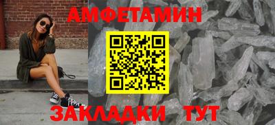 спайс Дубна