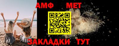 спайс Дубна