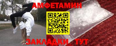 спайс Дубна