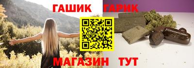 спайс Дубна