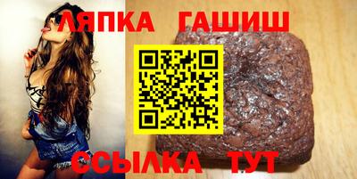 спайс Дубна
