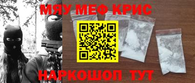 спайс Дубна