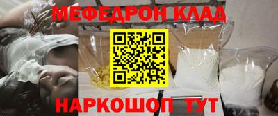 COCAINE Донецк