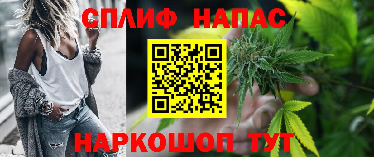 Шишки марихуана LSD WEED Минеральные Воды