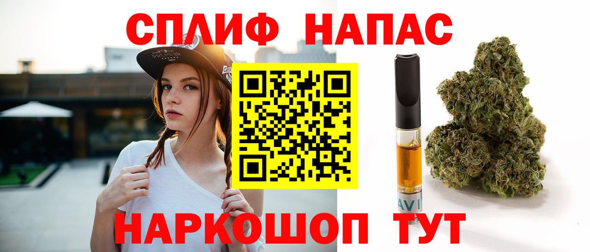 Канабис конопля  Вход с VPN  Каннабис план  Минеральные Воды  МАРИХУАНА планчик 